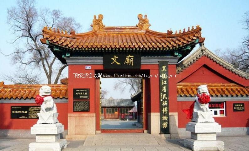 3A哈尔滨文庙旅游攻略