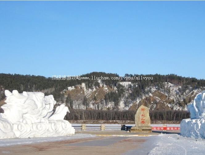 5A漠河神州北极风景区旅游攻略