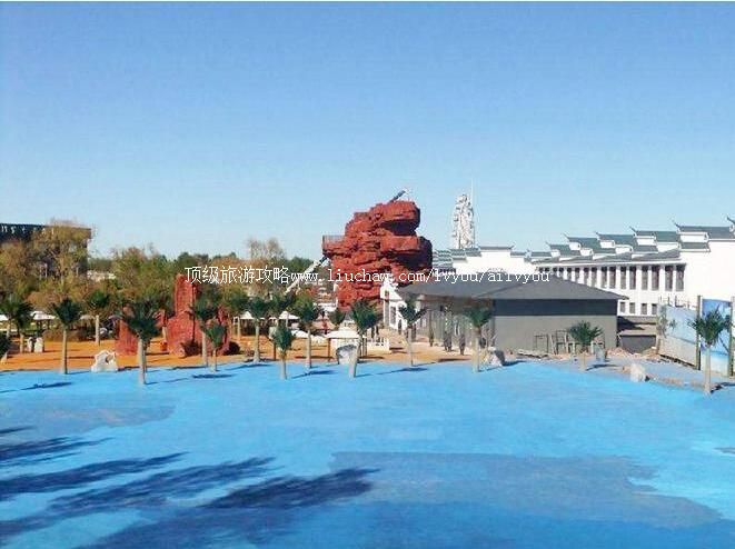 4A大庆林甸温泉欢乐谷旅游攻略