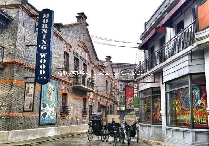 4A上海影视乐园旅游攻略