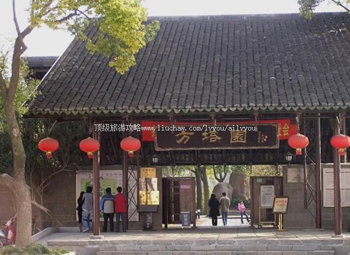 4A上海方塔园旅游攻略