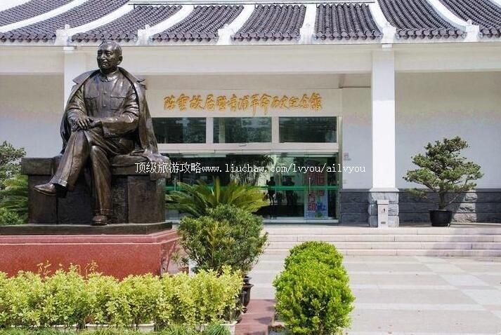 4A上海陈云故居青浦革命历史纪念馆旅游攻略