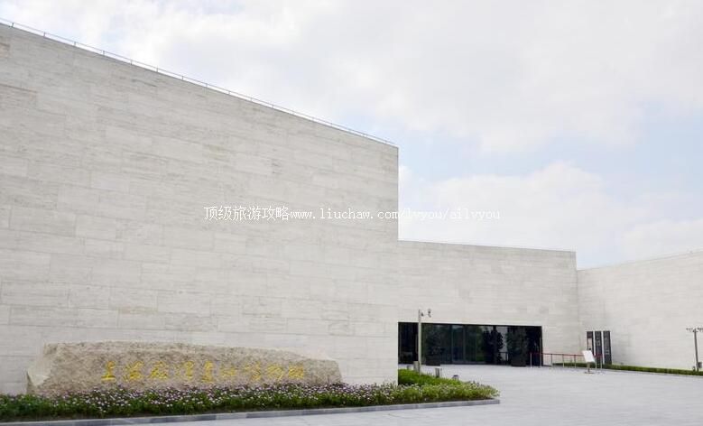 3A上海崧泽遗址博物馆旅游攻略