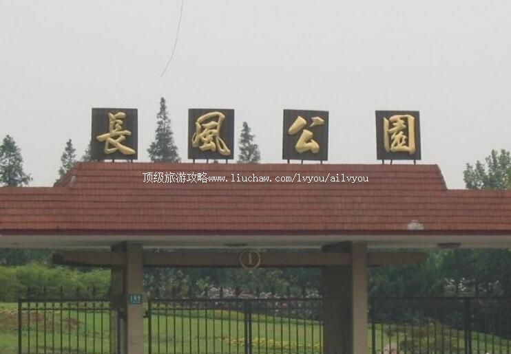 4A上海长风公园长风海洋世界景区旅游攻略