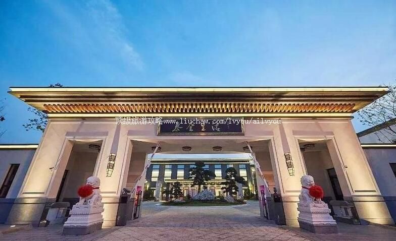 4A上海泰会生活文化园旅游攻略