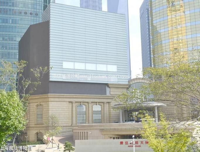 3A上海震旦博物馆旅游攻略
