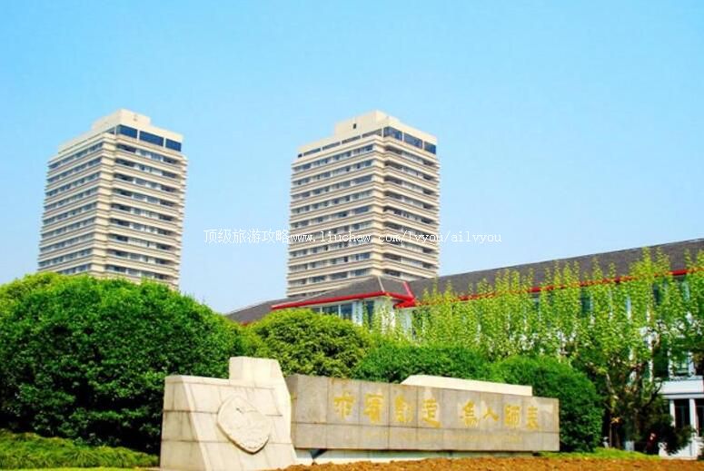 上海华东师范大学校园风光旅游攻略