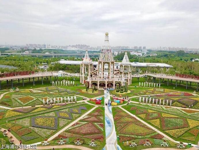 4A上海浦江郊野公园旅游攻略