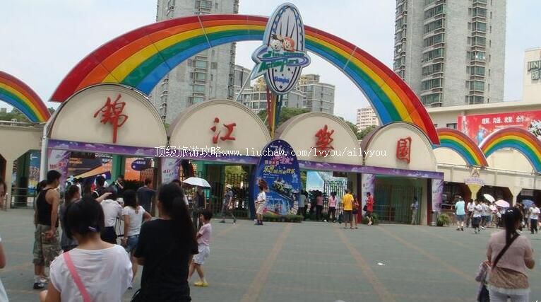 4A上海锦江乐园旅游攻略
