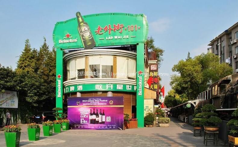 3A上海老外街旅游攻略