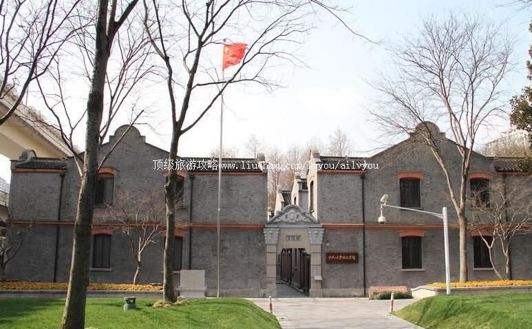 3A上海中共大二会址纪念馆旅游攻略