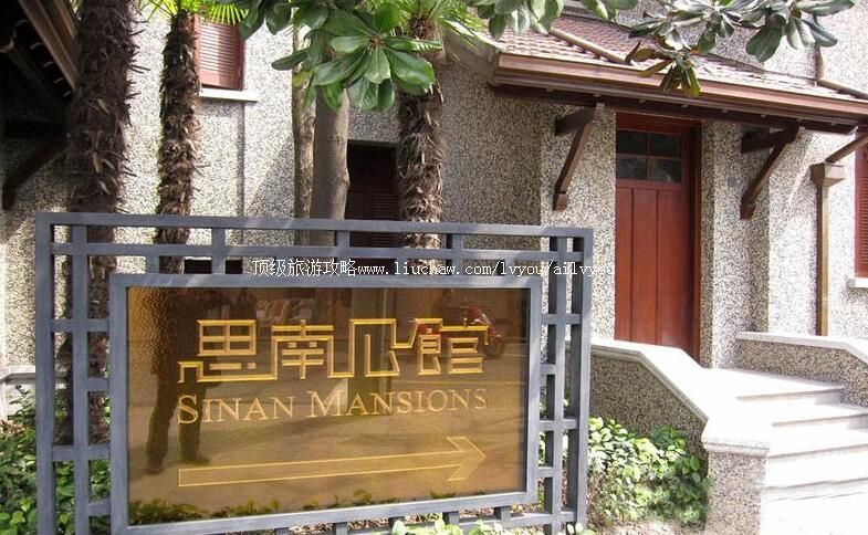 �Ϻ�˼�Ϲ������ι���