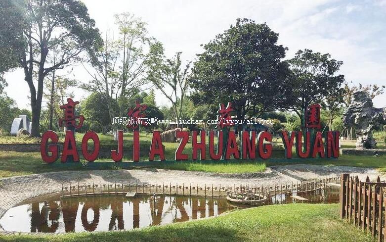 3A�Ϻ��߼�ׯ԰�����ֲ����ι���