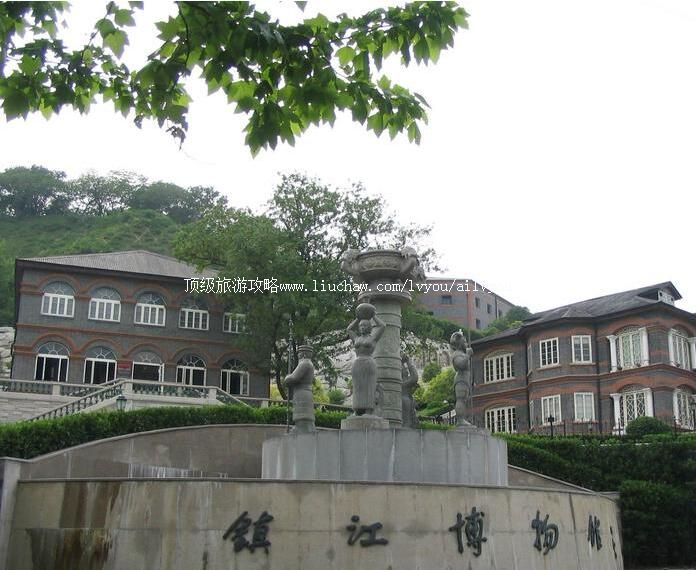 4A镇江博物馆旅游攻略