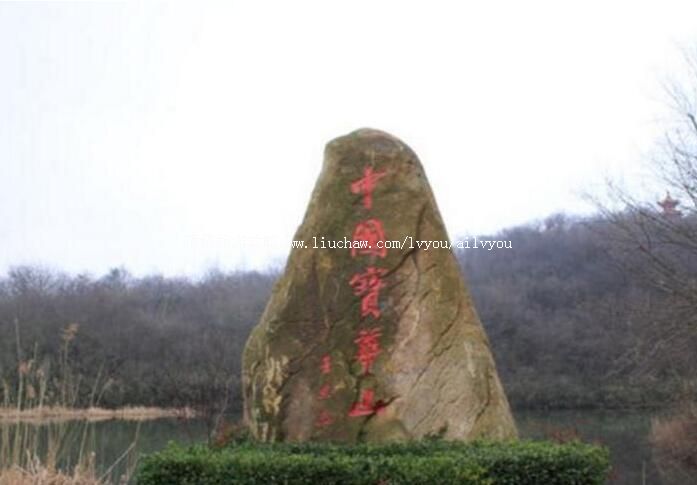 4A镇江宝华山国家森林公园旅游攻略