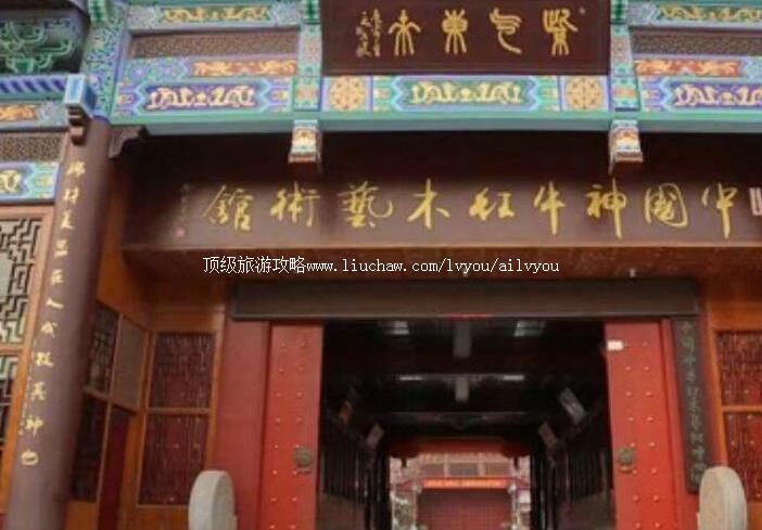 3A江苏句容神牛红木艺术馆旅游攻略