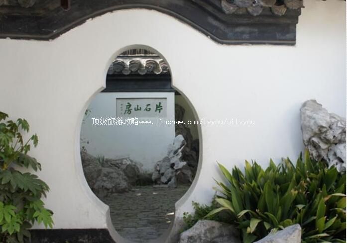 扬州片石山房旅游攻略