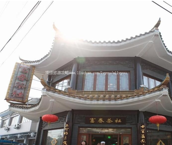 扬州富春茶社旅游攻略