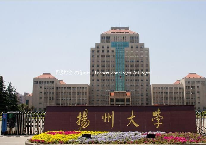 扬州大学校园风光