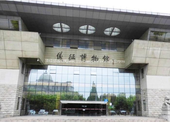 3A仪征博物馆旅游攻略