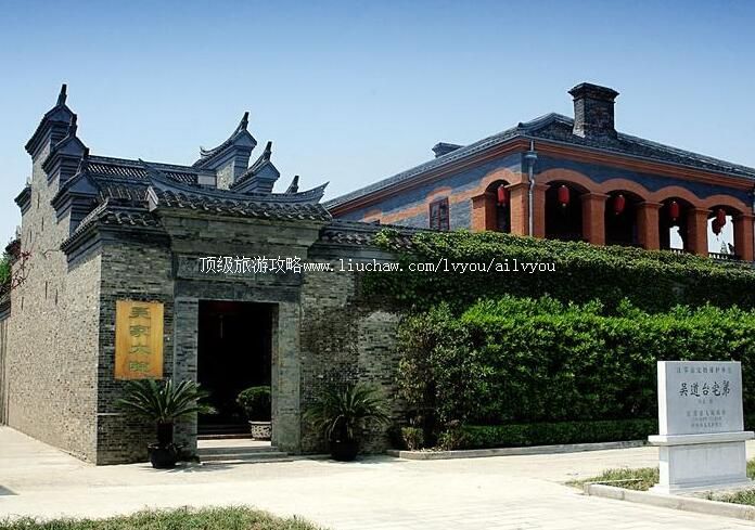 3A扬州吴道台宅第旅游攻略