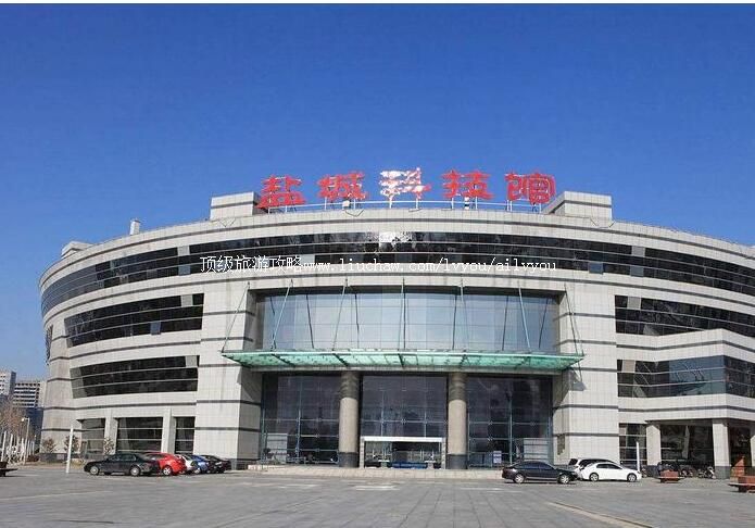 2A盐城科技馆旅游攻略