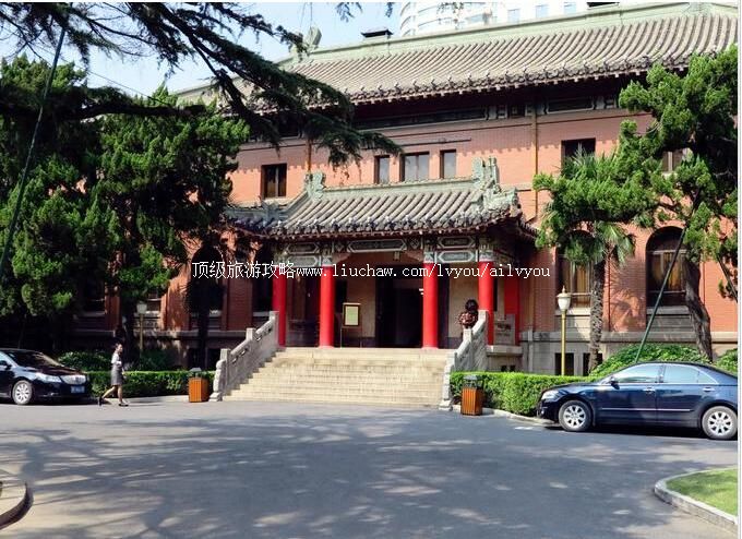 江苏南京励志社旧址旅游攻略