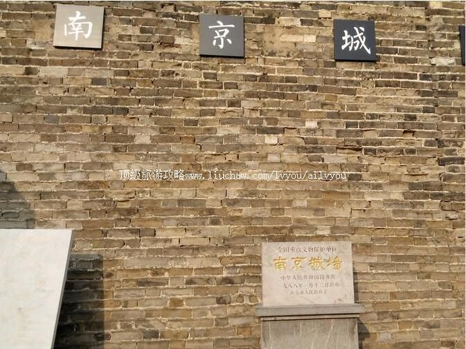 江苏南京明城墙旅游攻略