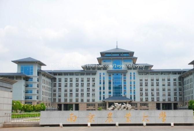 江苏南京农业大学校园风光旅游攻略