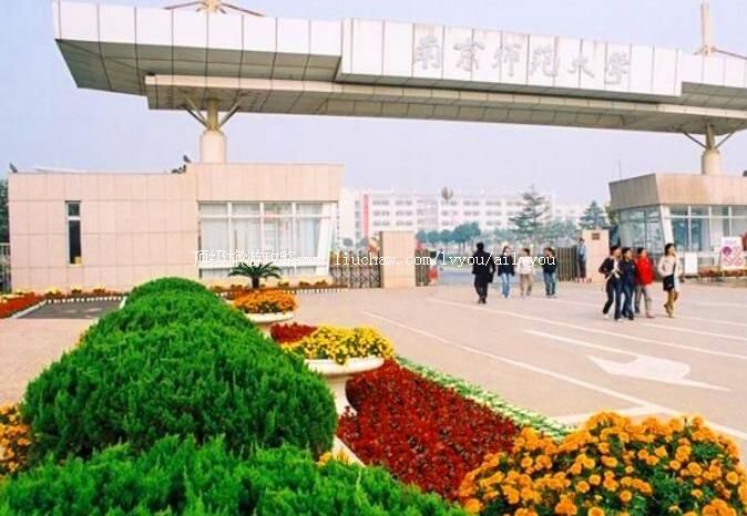 江苏南京师范大学校园风光旅游攻略