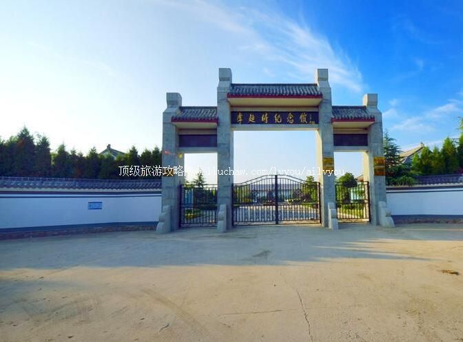3A邳州李超时烈士纪念馆旅游攻略