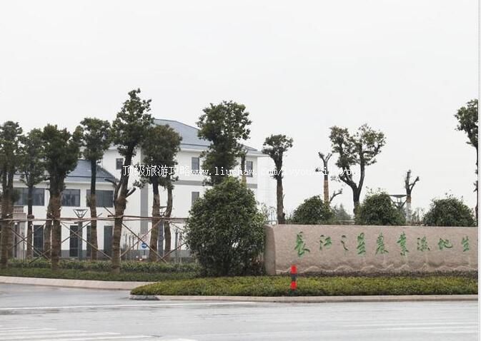 江阴长江之星农业湿地生态园旅游攻略