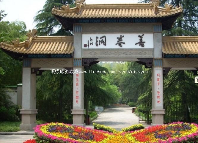 4A宜兴善卷洞风景区旅游攻略