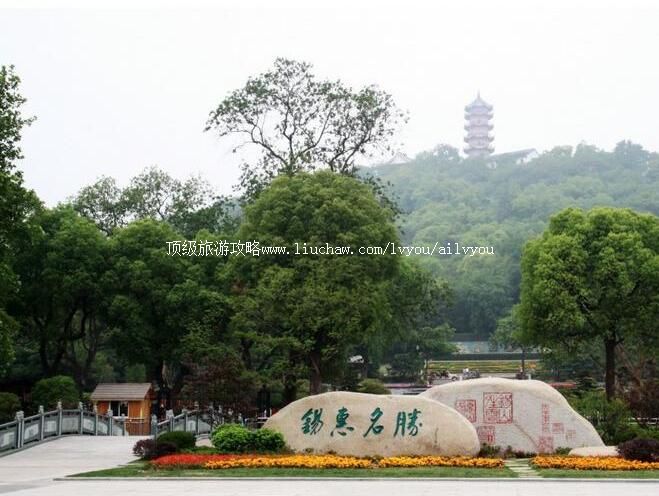 4A无锡锡惠园林文物名胜区旅游攻略