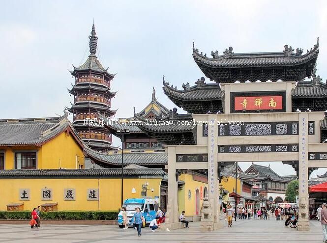 4A无锡南禅寺旅游攻略