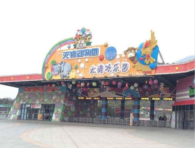 4A��������԰̫������԰���ι���