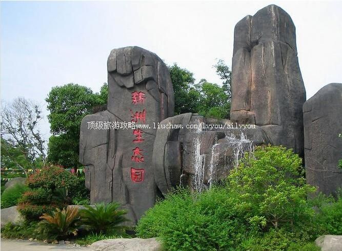 3A��������������̬԰���ι���