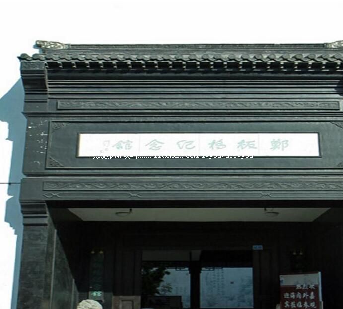4A泰州兴化郑板桥纪念馆旅游攻略