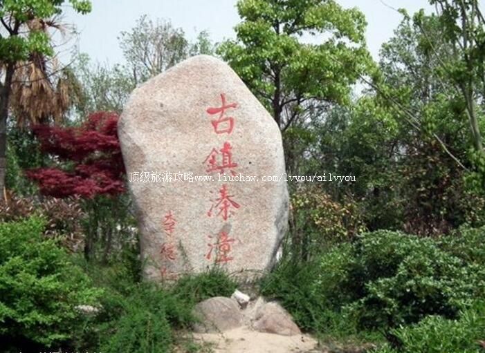 4A泰州姜堰溱潼古镇旅游攻略