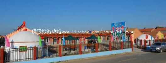 河北张家口蒙古大营旅游攻略