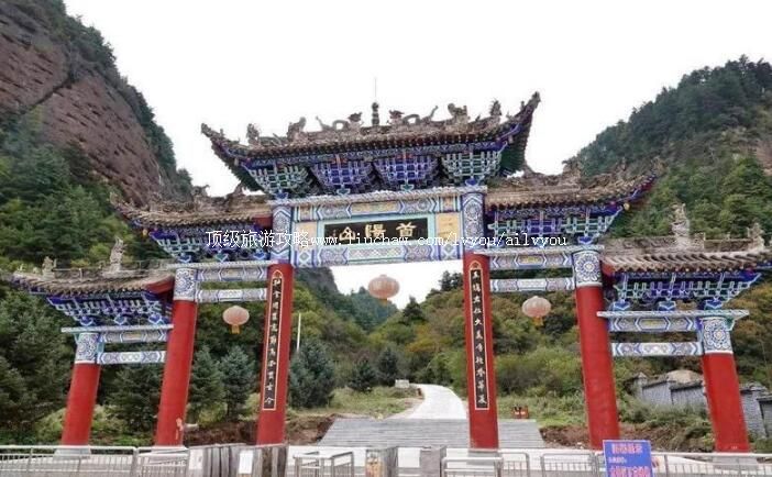 3A甘肃渭源首阳山旅游攻略