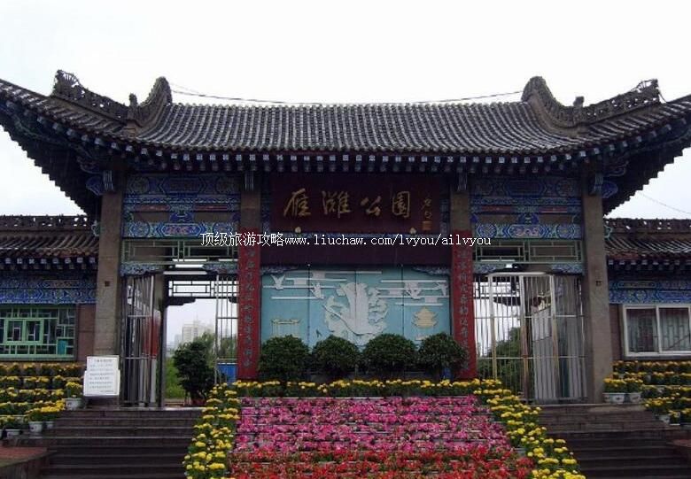 甘肃兰州雁滩公园旅游攻略