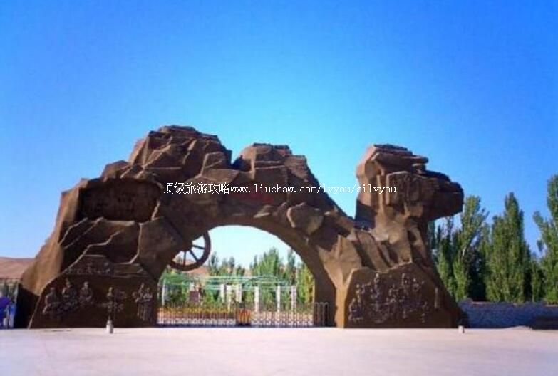 4A甘肃武威沙漠公园旅游攻略