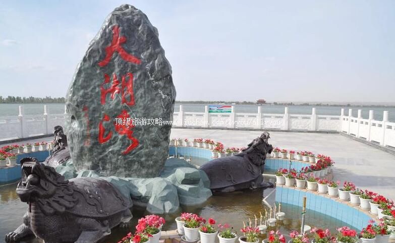4A甘肃张掖大湖湾景区旅游攻略