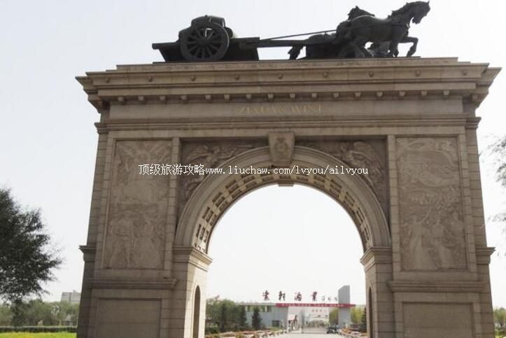 4A甘肃嘉峪关紫轩葡萄酒庄园旅游攻略