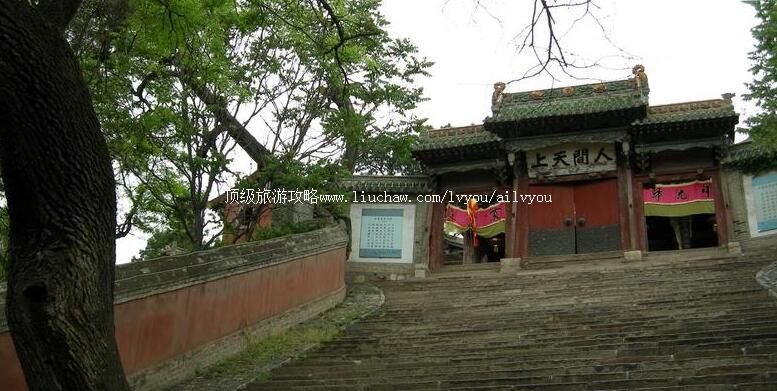 4A甘肃天水玉泉观旅游攻略