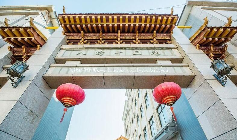 4A甘肃临夏八坊十三巷旅游攻略