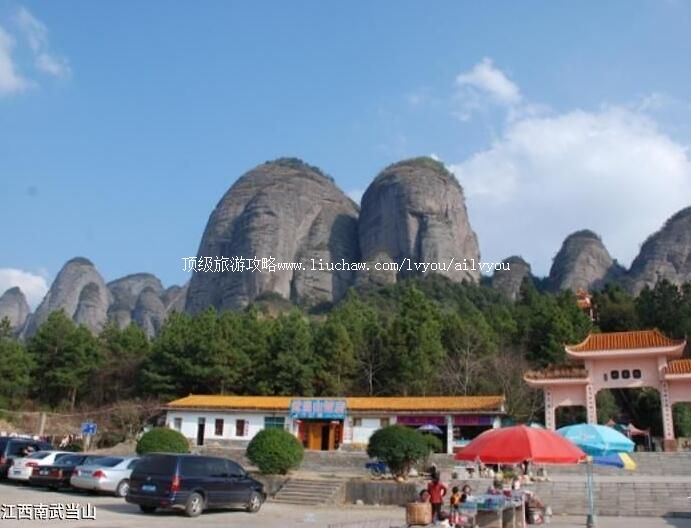 5A江西南武当山旅游攻略