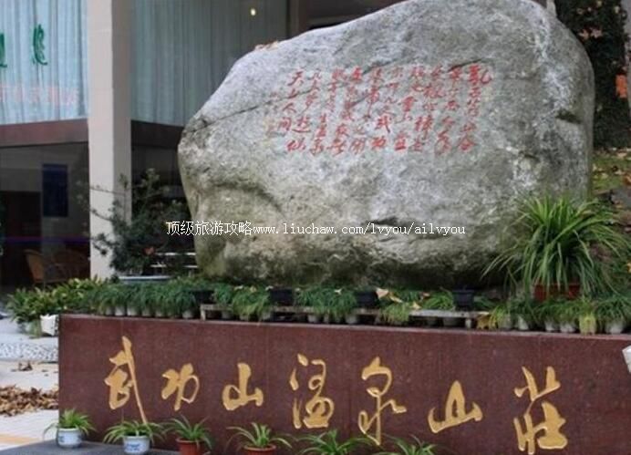 3A�������������书ɽ��Ȫɽׯ���ι���