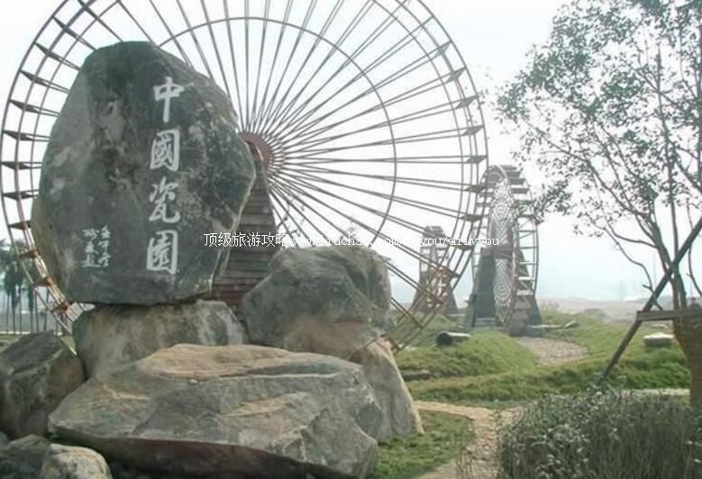 �����������й���԰���ι���